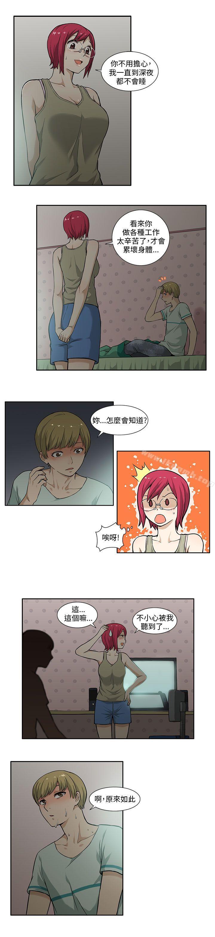 第4话-租爱套房-SSAEM（第16张）