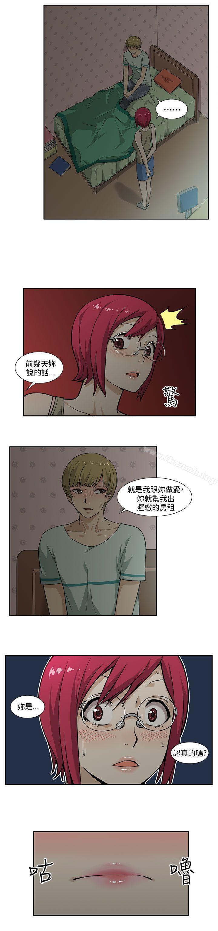 第4话-租爱套房-SSAEM（第17张）