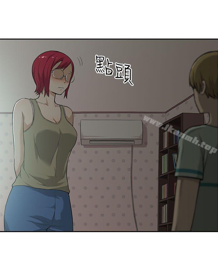 第4话-租爱套房-SSAEM（第18张）