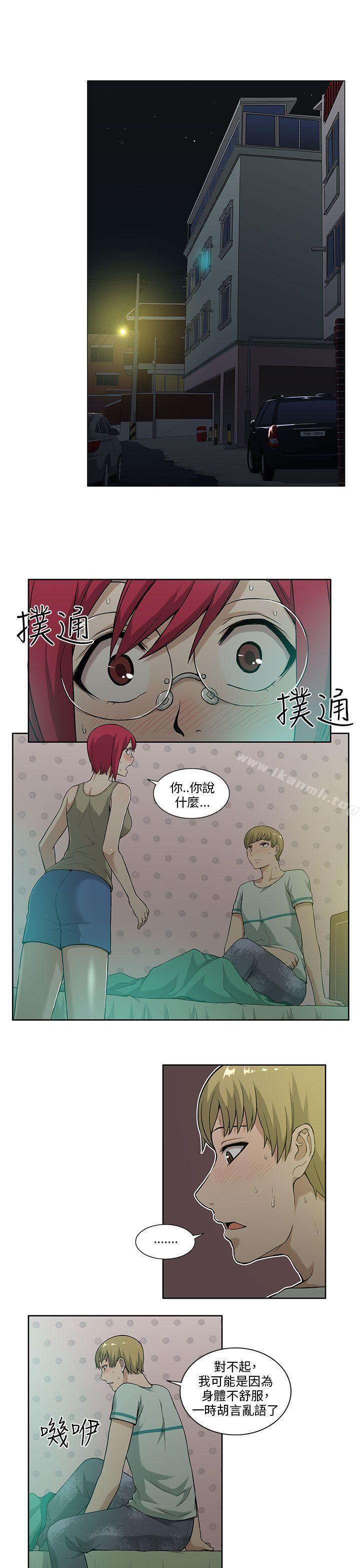 第5话-租爱套房-SSAEM（第3张）