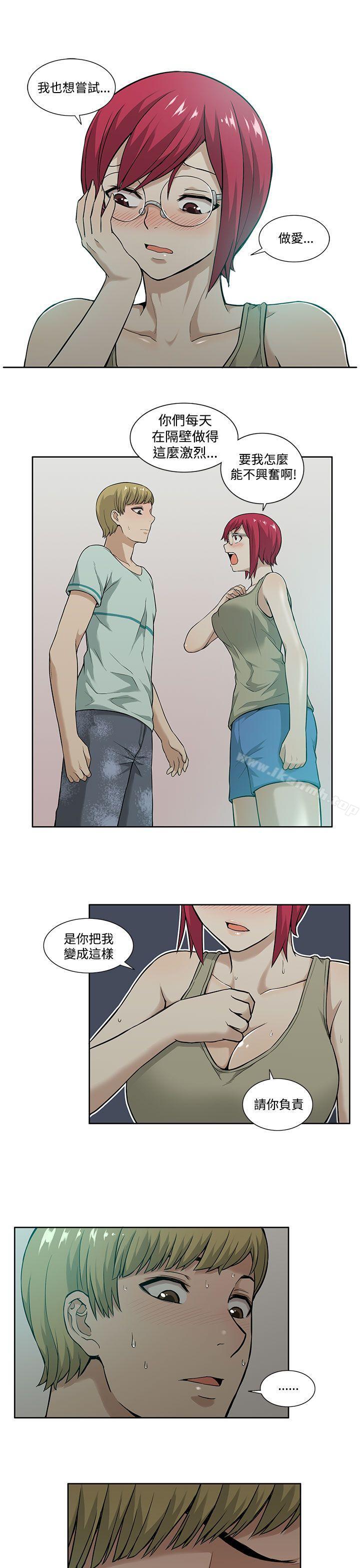 第5话-租爱套房-SSAEM（第7张）