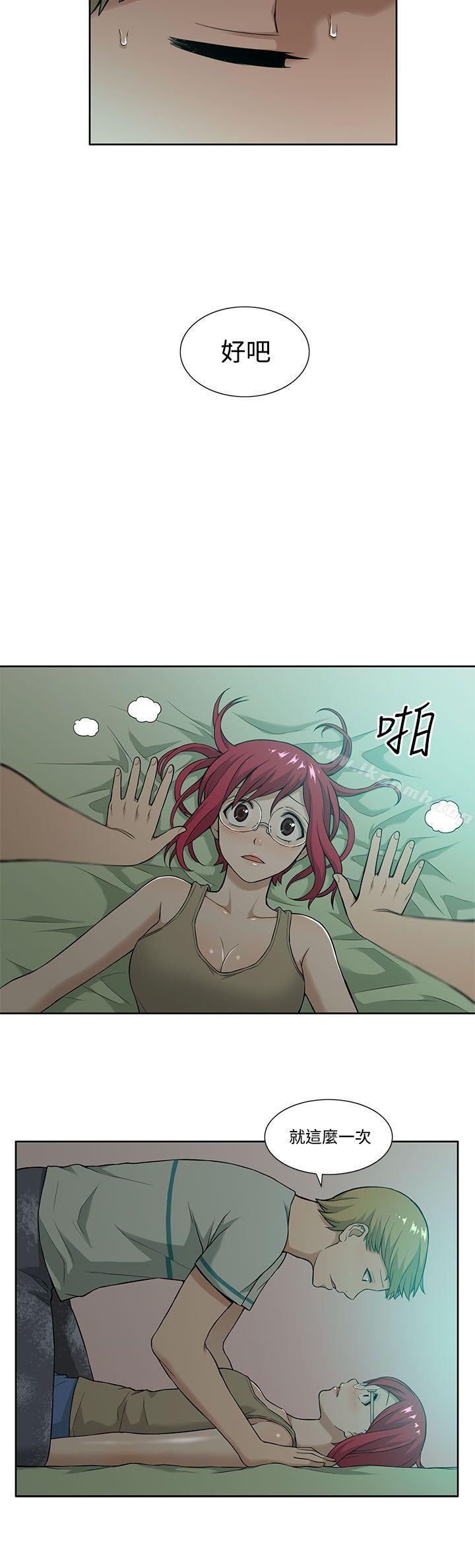 第5话-租爱套房-SSAEM（第8张）