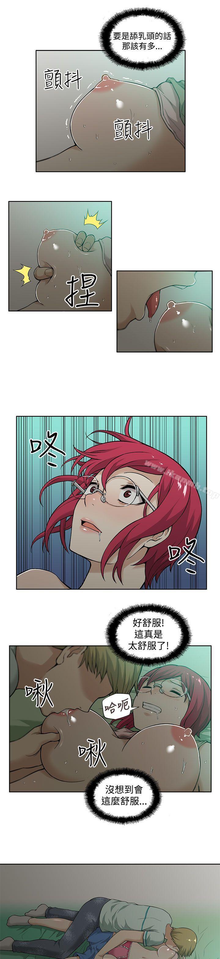 第5话-租爱套房-SSAEM（第11张）