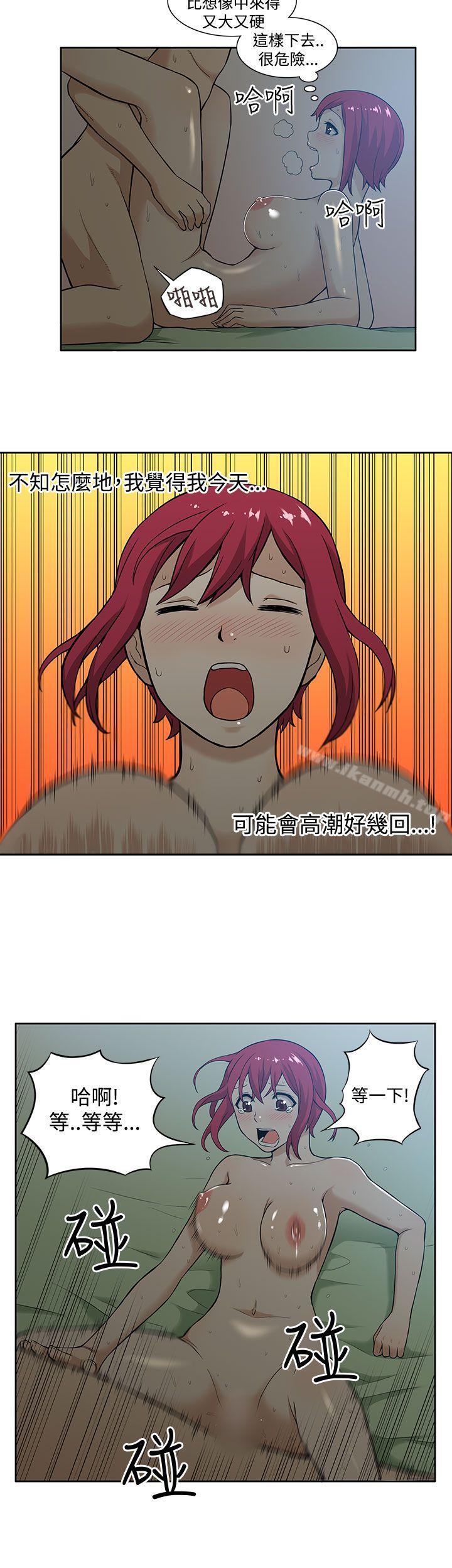 第5话-租爱套房-SSAEM（第14张）