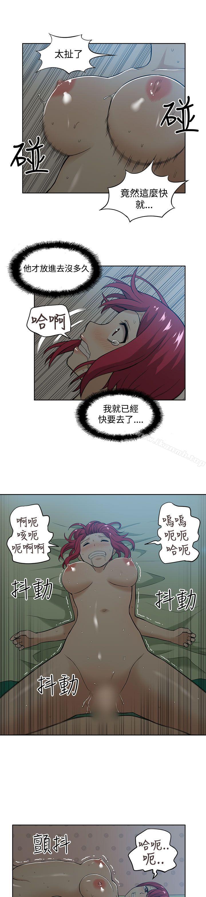 第5话-租爱套房-SSAEM（第15张）