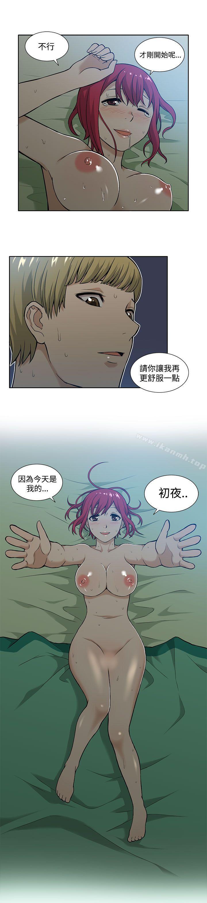 第5话-租爱套房-SSAEM（第17张）