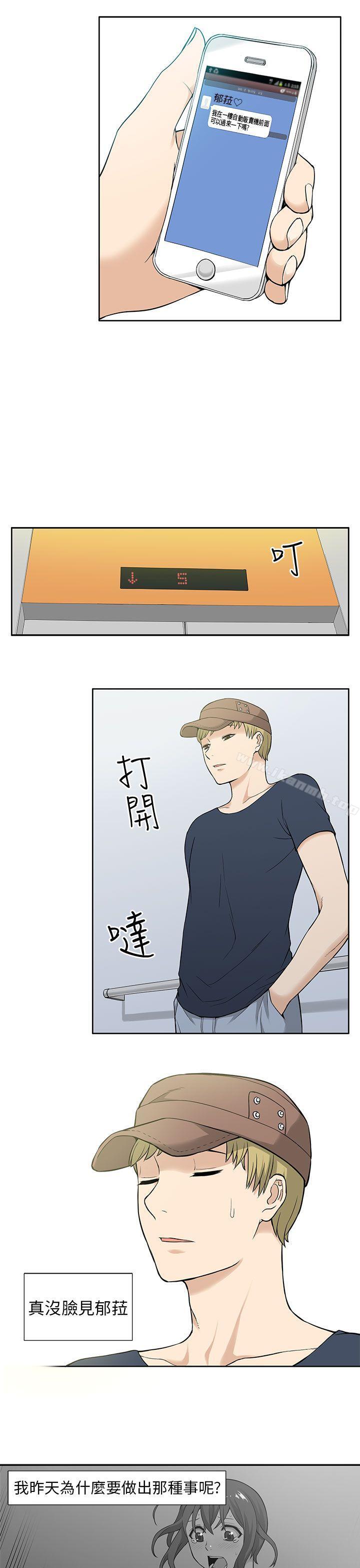 第6话-租爱套房-SSAEM（第5张）
