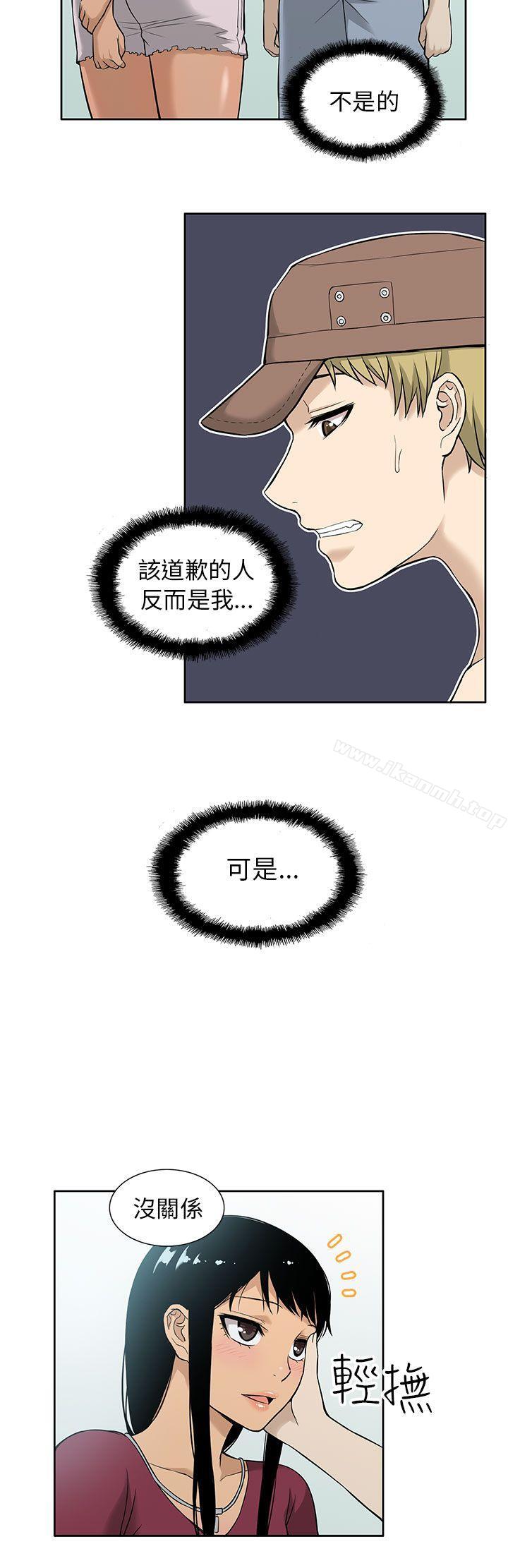 第6话-租爱套房-SSAEM（第8张）