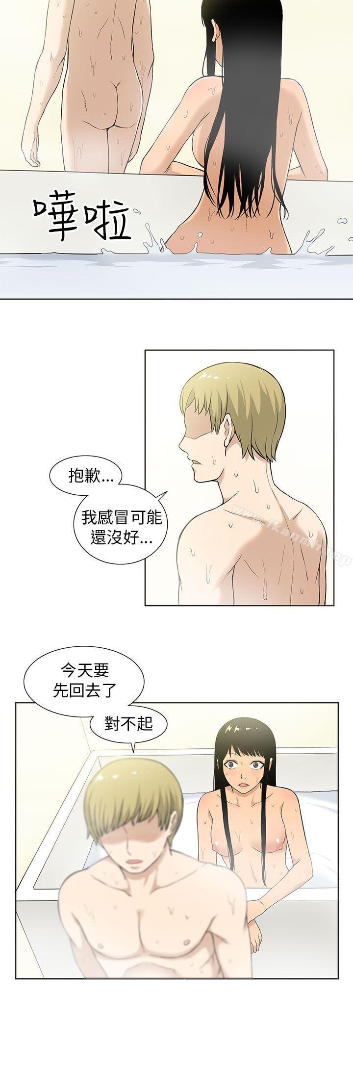 第6话-租爱套房-SSAEM（第18张）
