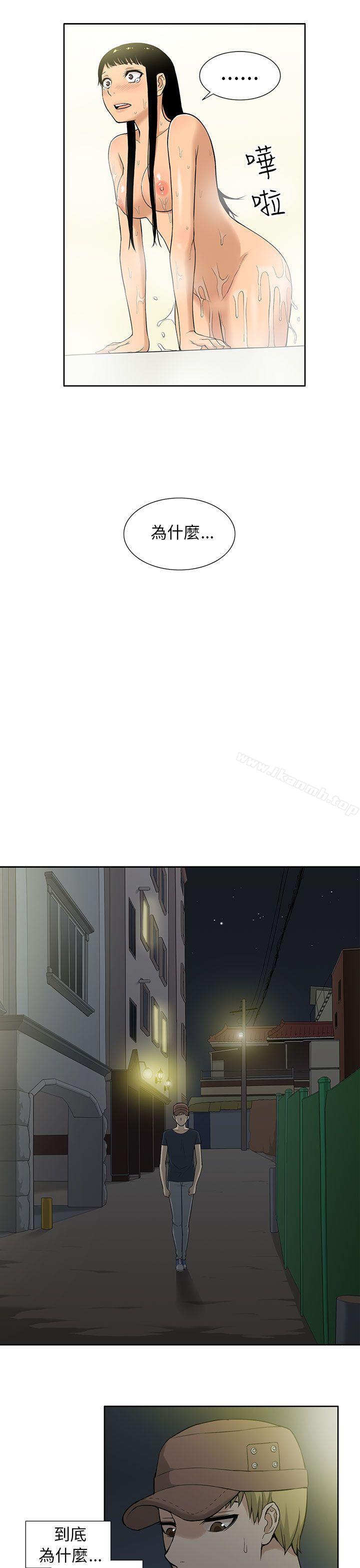 第6话-租爱套房-SSAEM（第19张）