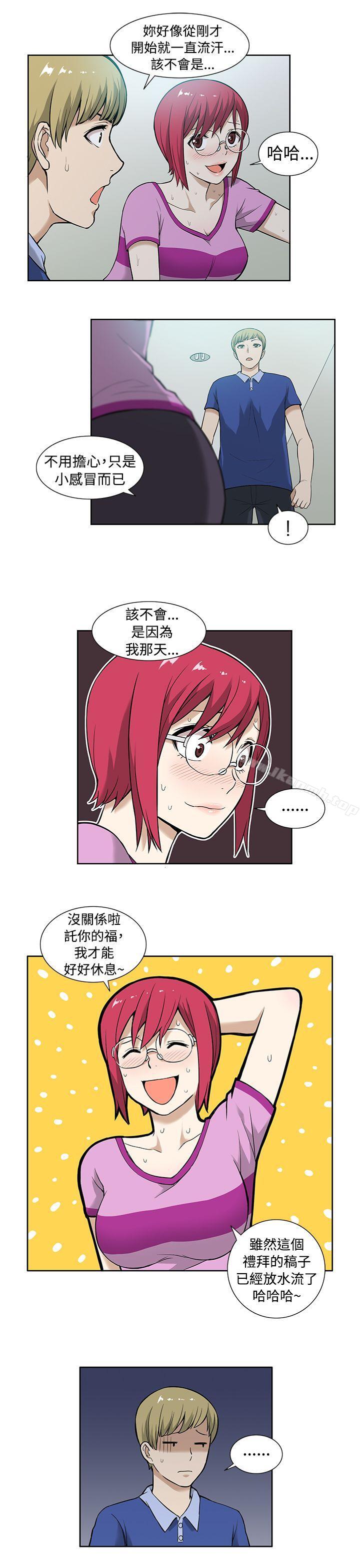 第7话-租爱套房-SSAEM（第5张）
