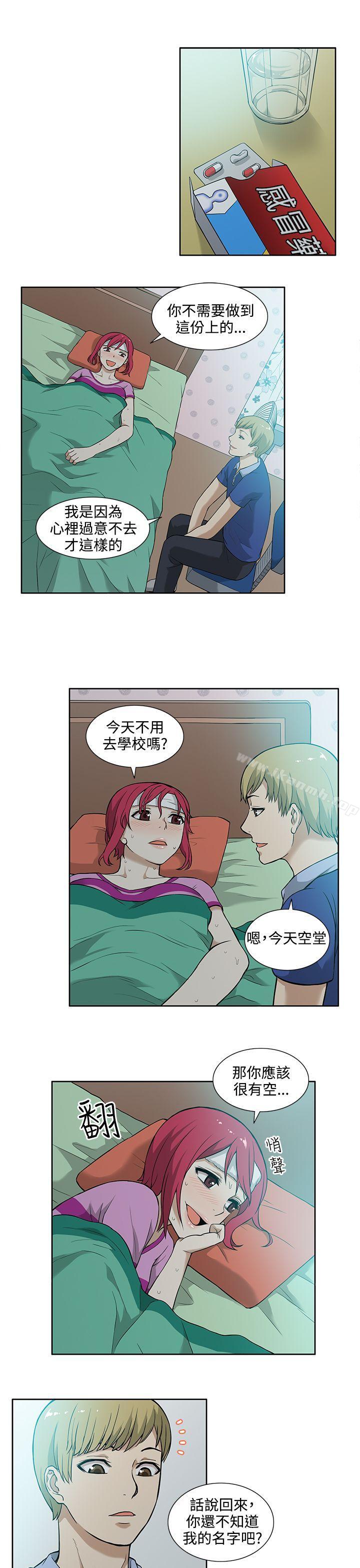 第7话-租爱套房-SSAEM（第7张）