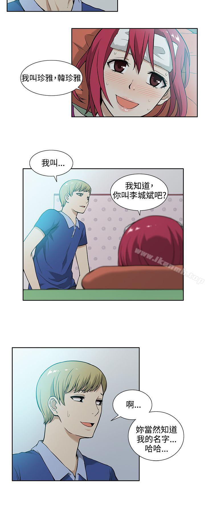 第7话-租爱套房-SSAEM（第8张）