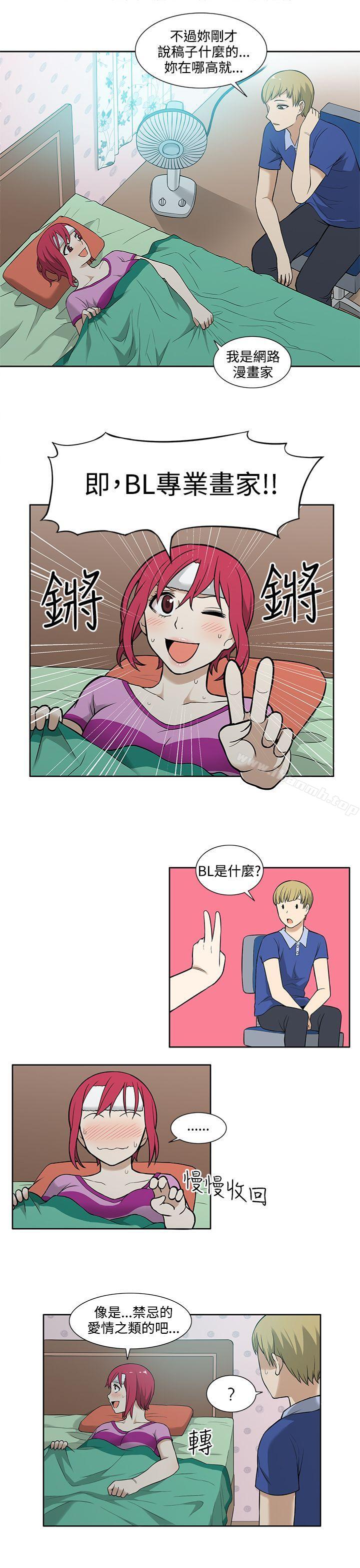 第7话-租爱套房-SSAEM（第9张）