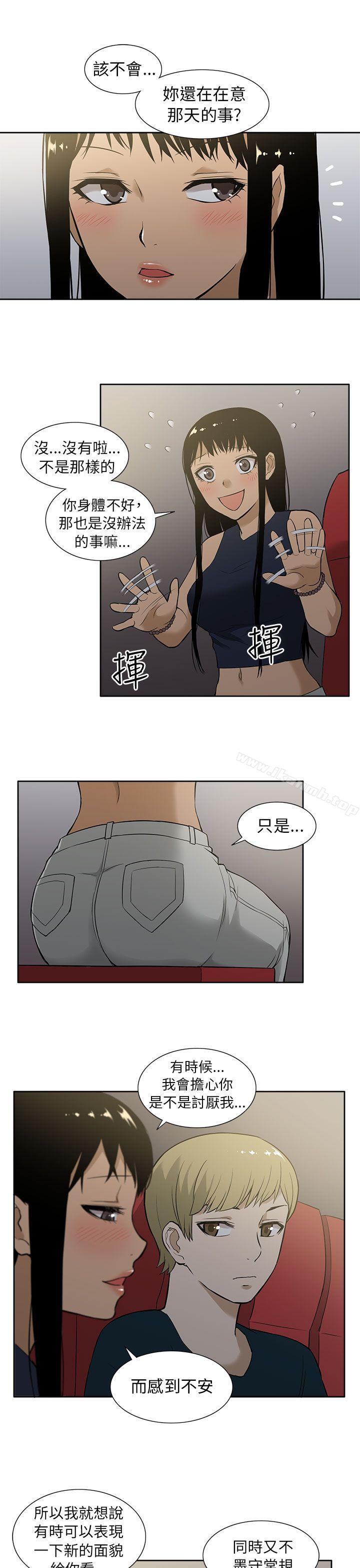 第9话-租爱套房-SSAEM（第6张）
