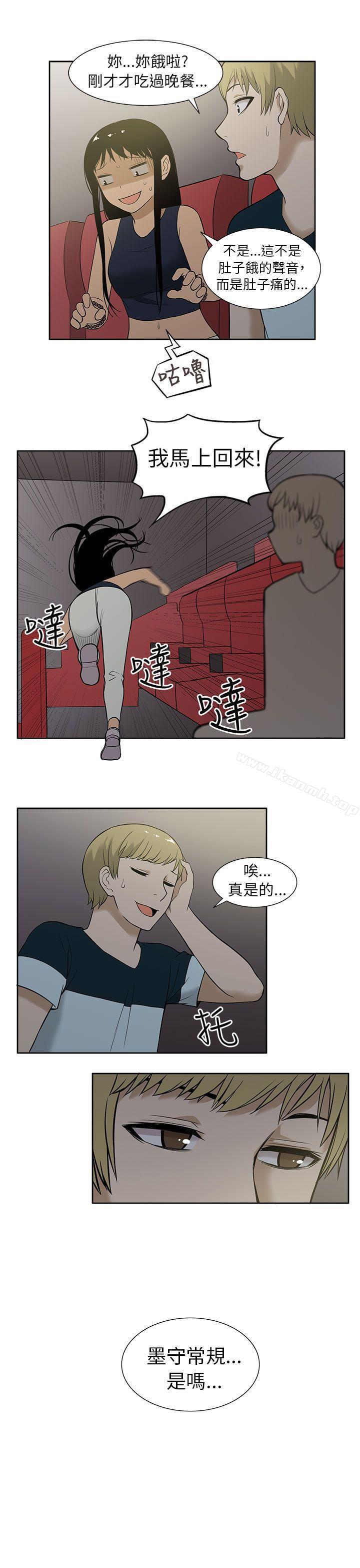 第9话-租爱套房-SSAEM（第8张）