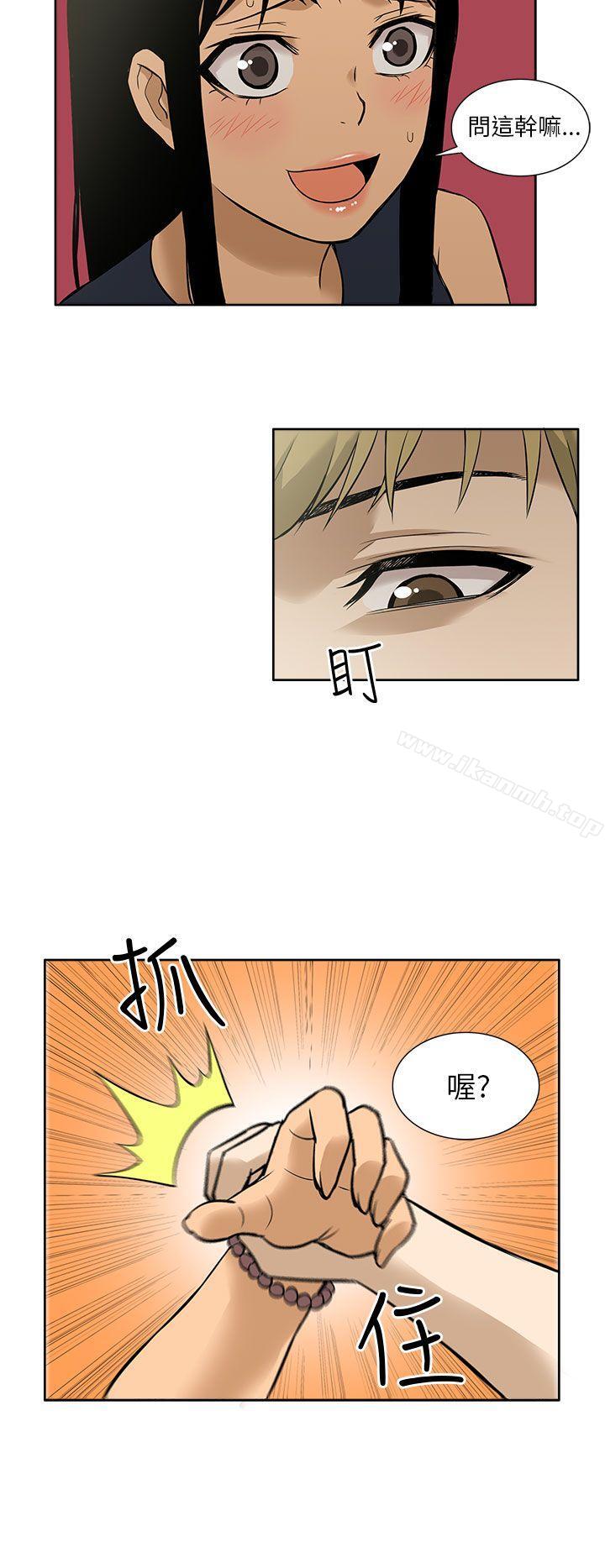 第9话-租爱套房-SSAEM（第11张）