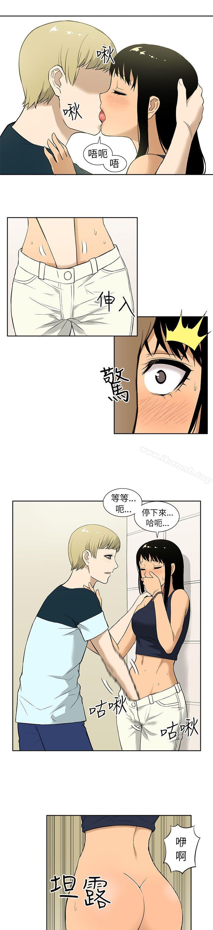 第9话-租爱套房-SSAEM（第14张）