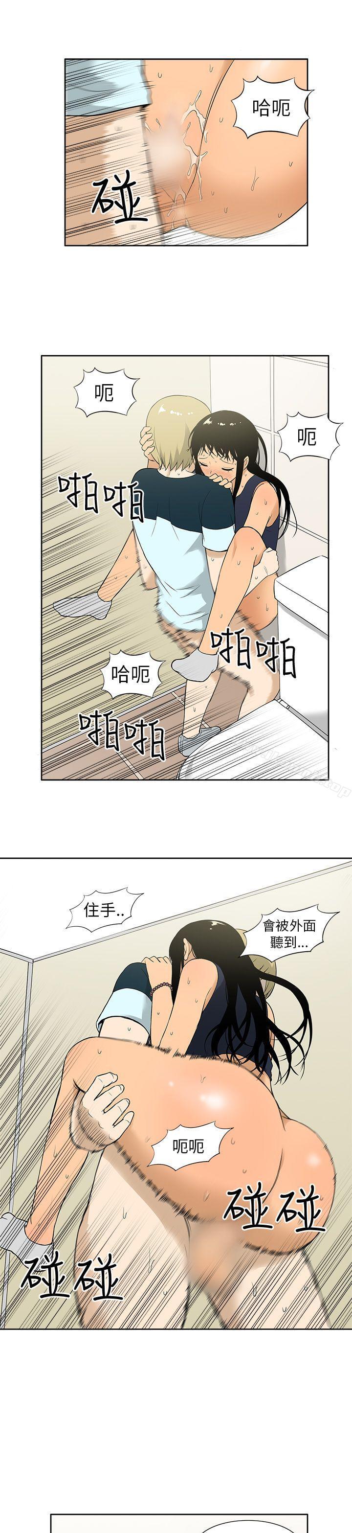 第9话-租爱套房-SSAEM（第16张）