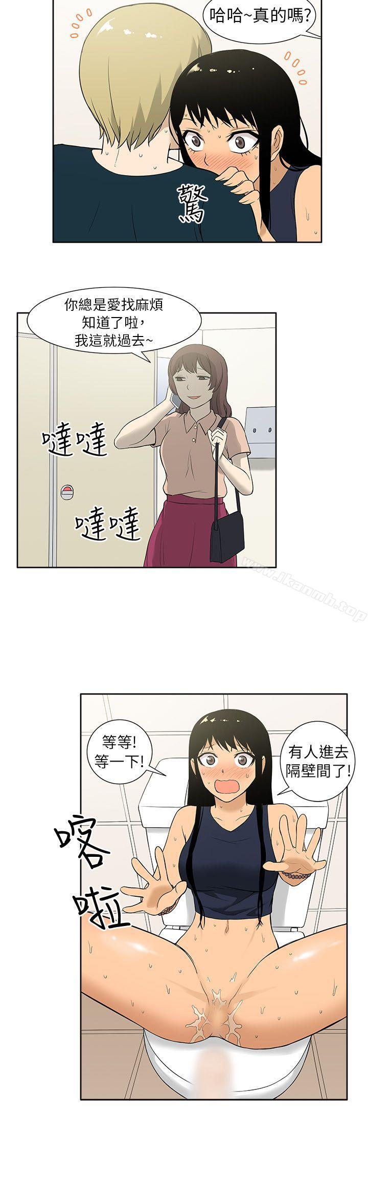 第9话-租爱套房-SSAEM（第17张）