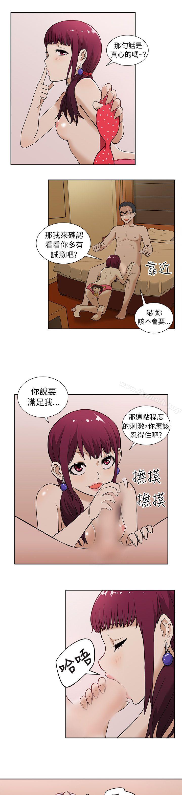 第10话-租爱套房-SSAEM（第9张）