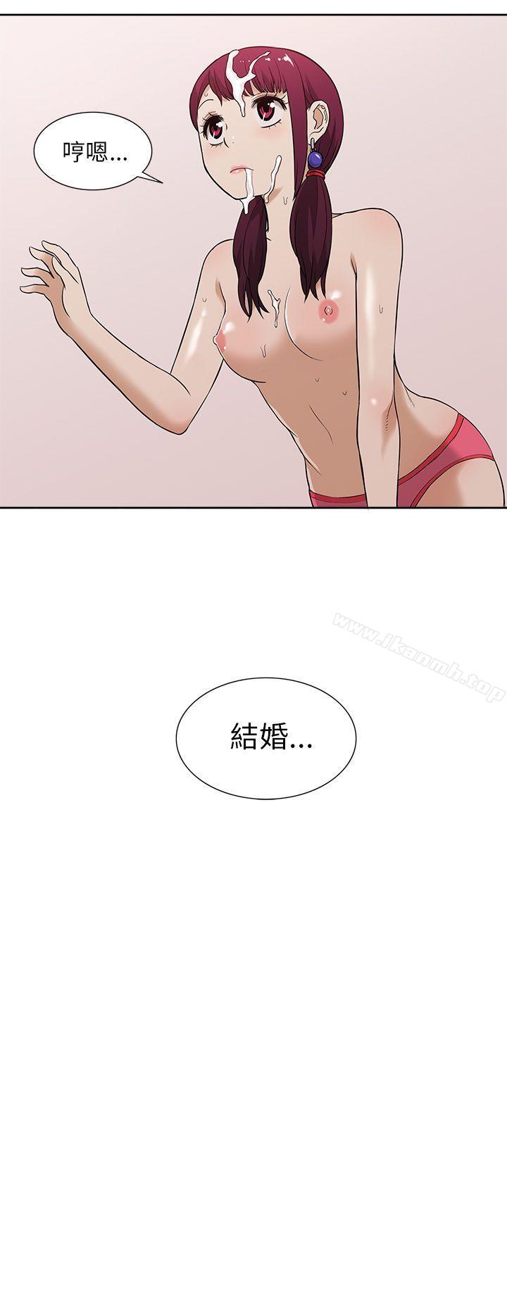 第10话-租爱套房-SSAEM（第12张）