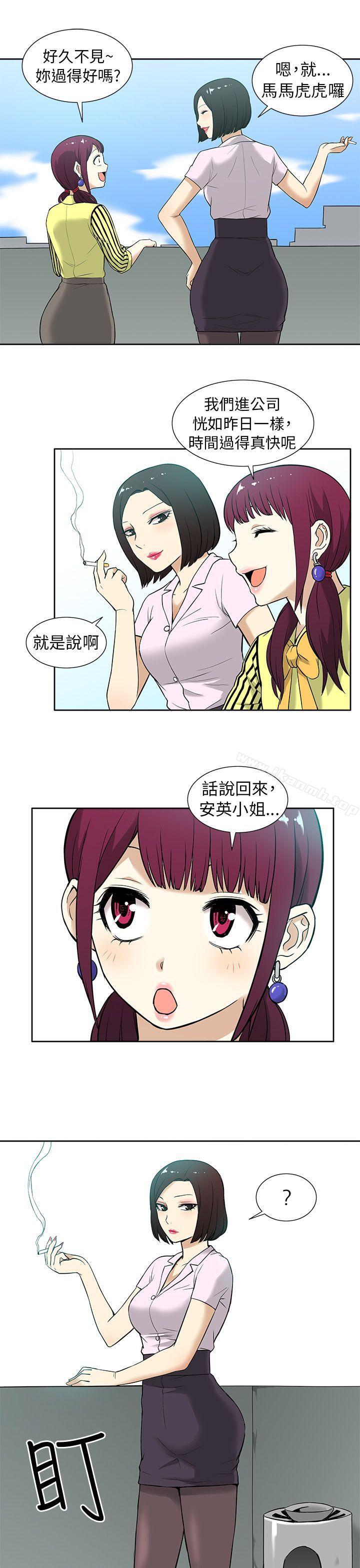 第10话-租爱套房-SSAEM（第15张）
