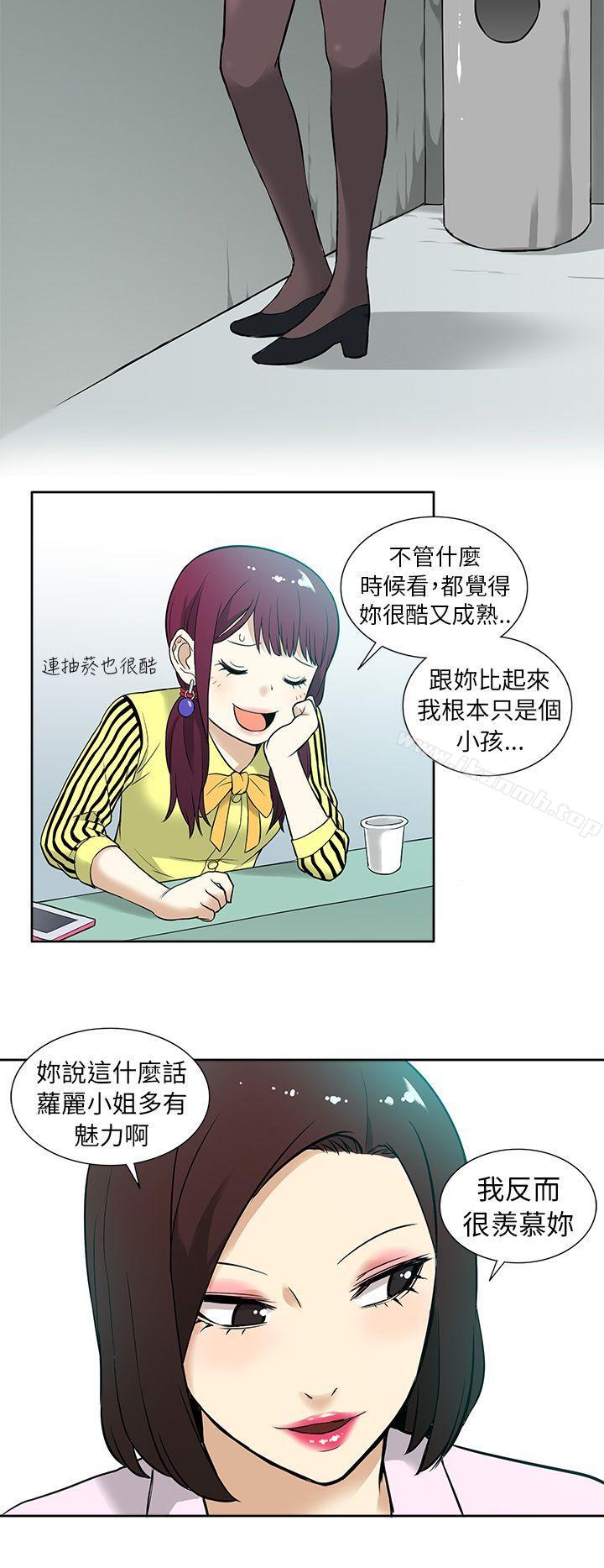 第10话-租爱套房-SSAEM（第16张）