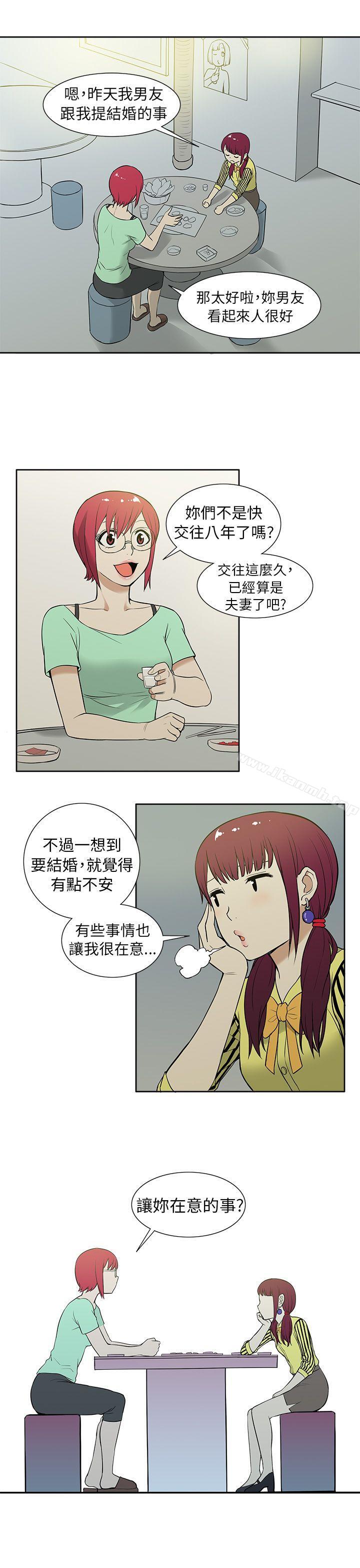 第10话-租爱套房-SSAEM（第19张）