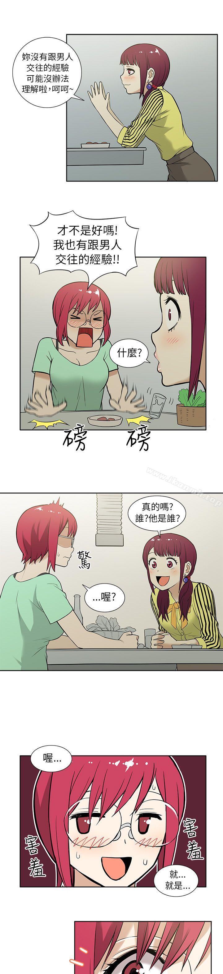第10话-租爱套房-SSAEM（第21张）