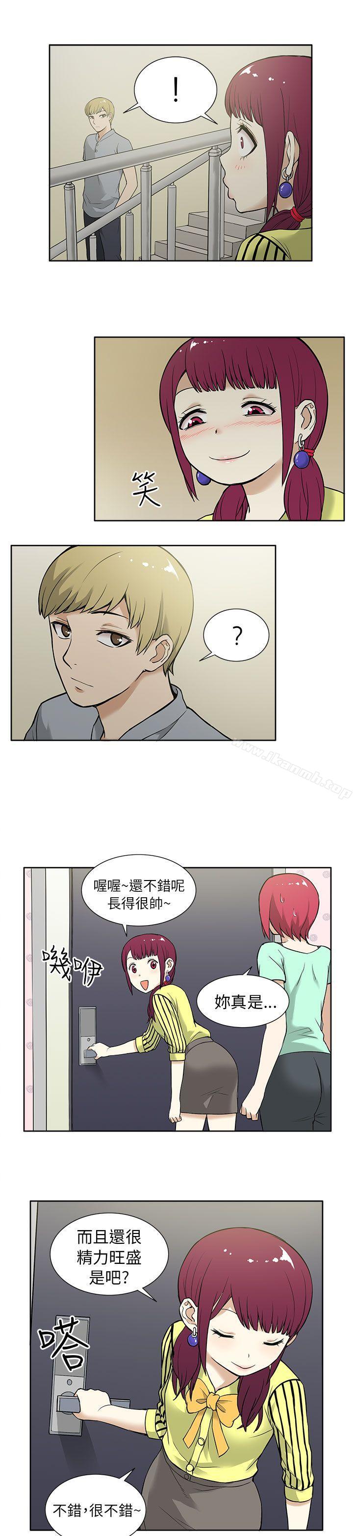 第11话-租爱套房-SSAEM（第7张）