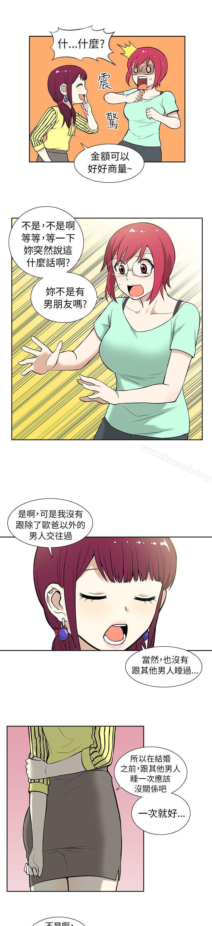 第11话-租爱套房-SSAEM（第9张）