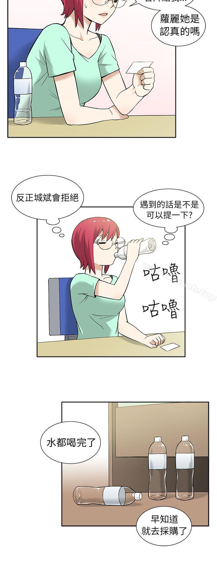 第11话-租爱套房-SSAEM（第12张）