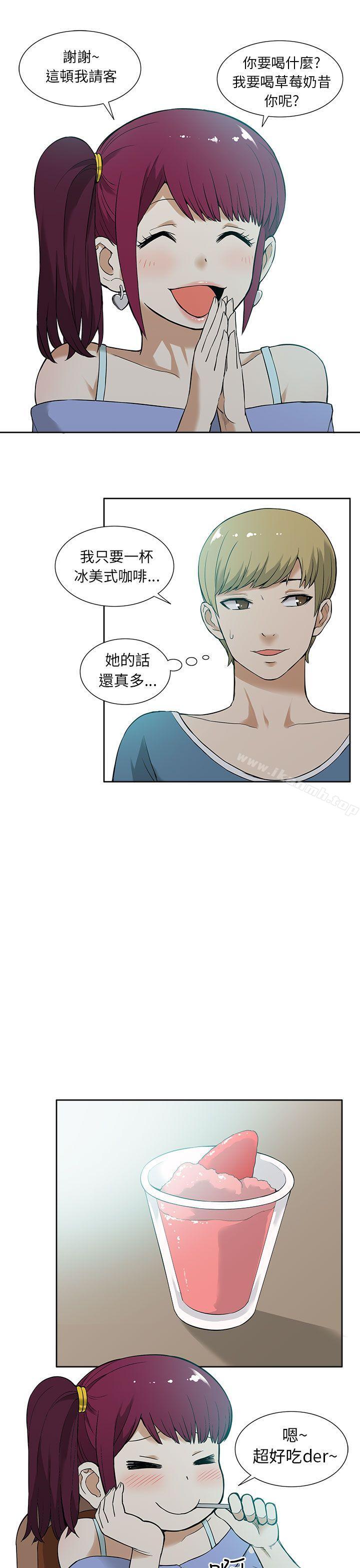 第12话-租爱套房-SSAEM（第5张）