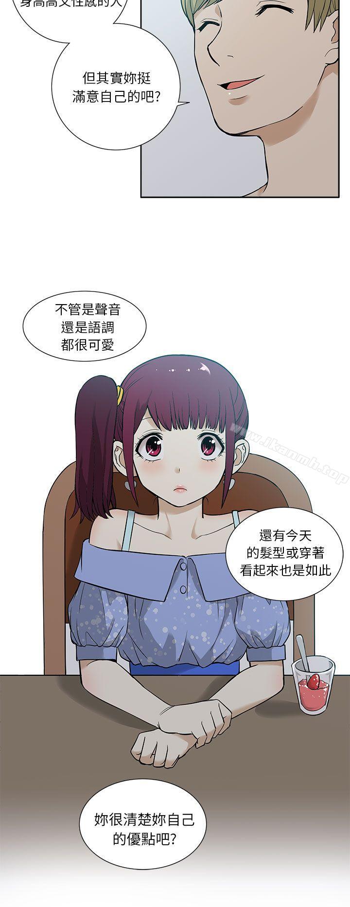 第12话-租爱套房-SSAEM（第8张）