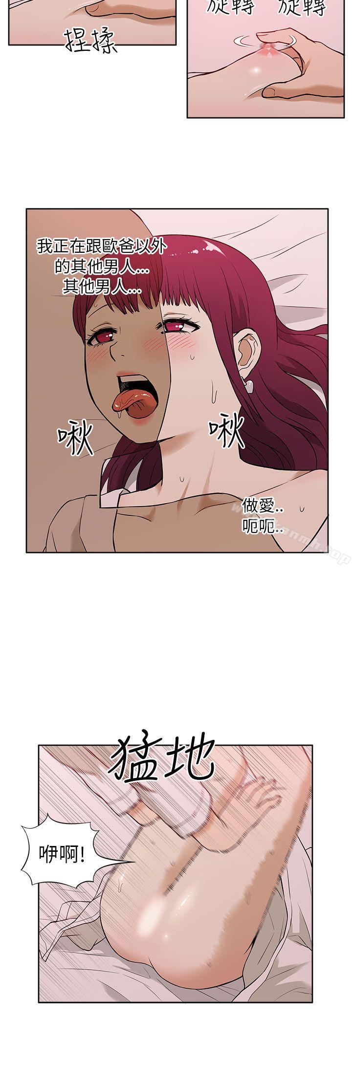 第12话-租爱套房-SSAEM（第16张）