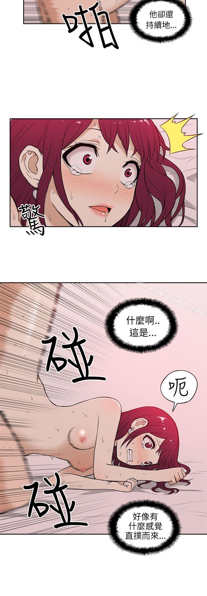 第13话-租爱套房-SSAEM（第6张）