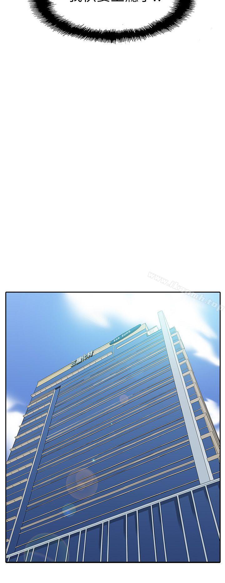 第13话-租爱套房-SSAEM（第14张）