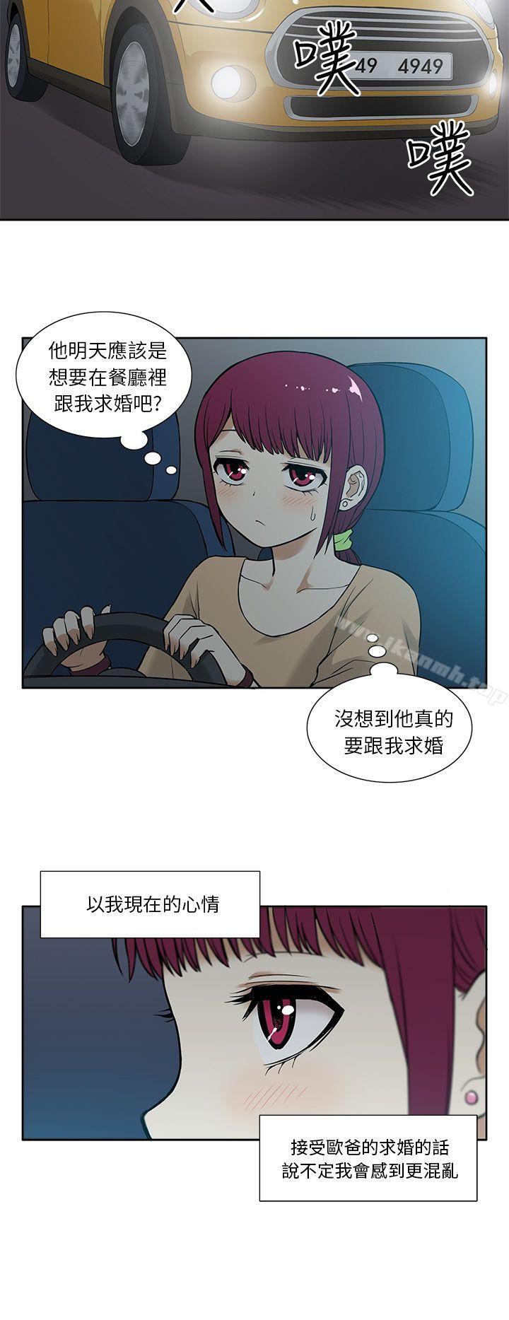 第13话-租爱套房-SSAEM（第18张）