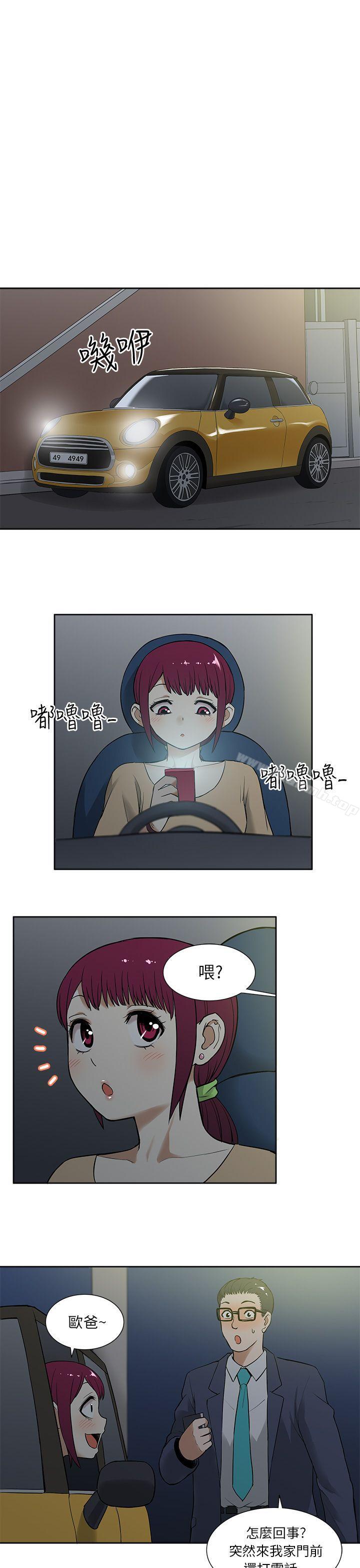 第13话-租爱套房-SSAEM（第19张）