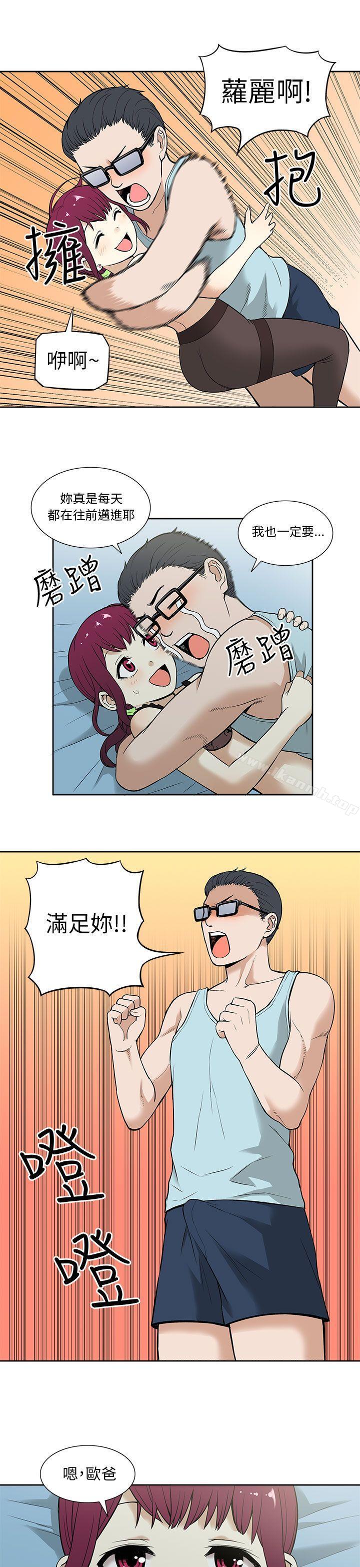 第14话-租爱套房-SSAEM（第5张）
