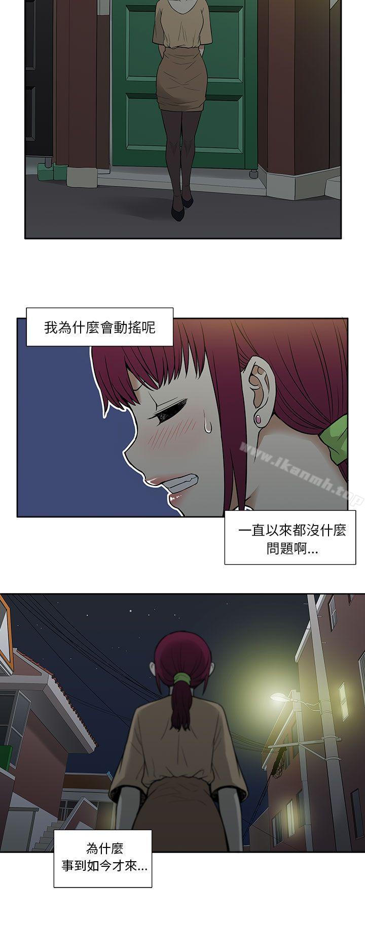 第14话-租爱套房-SSAEM（第12张）
