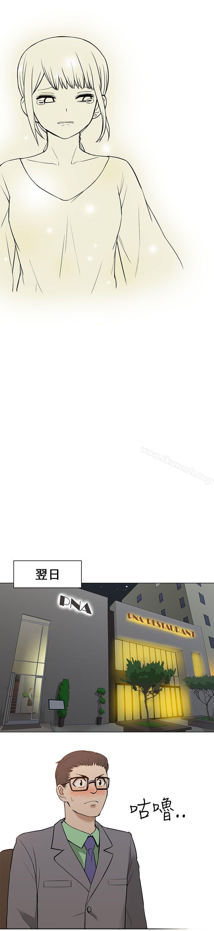 第14话-租爱套房-SSAEM（第13张）