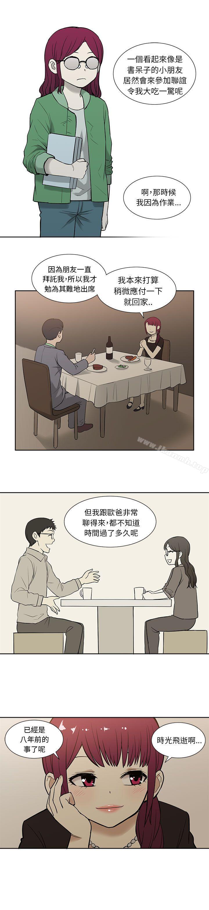 第14话-租爱套房-SSAEM（第17张）