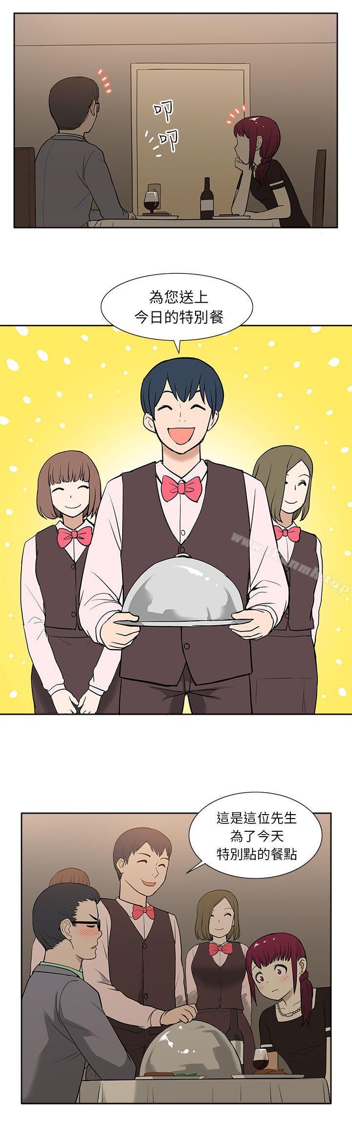 第14话-租爱套房-SSAEM（第18张）