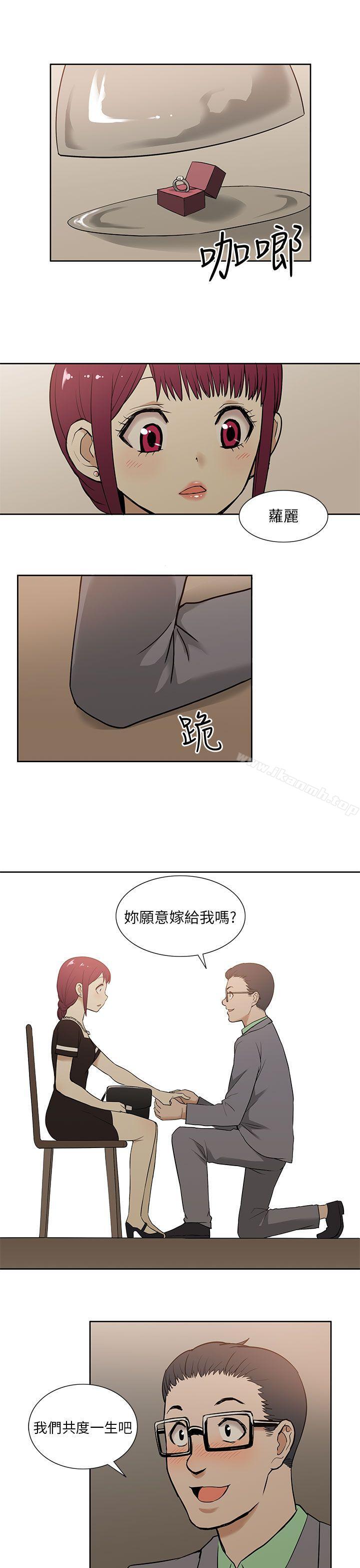 第14话-租爱套房-SSAEM（第19张）
