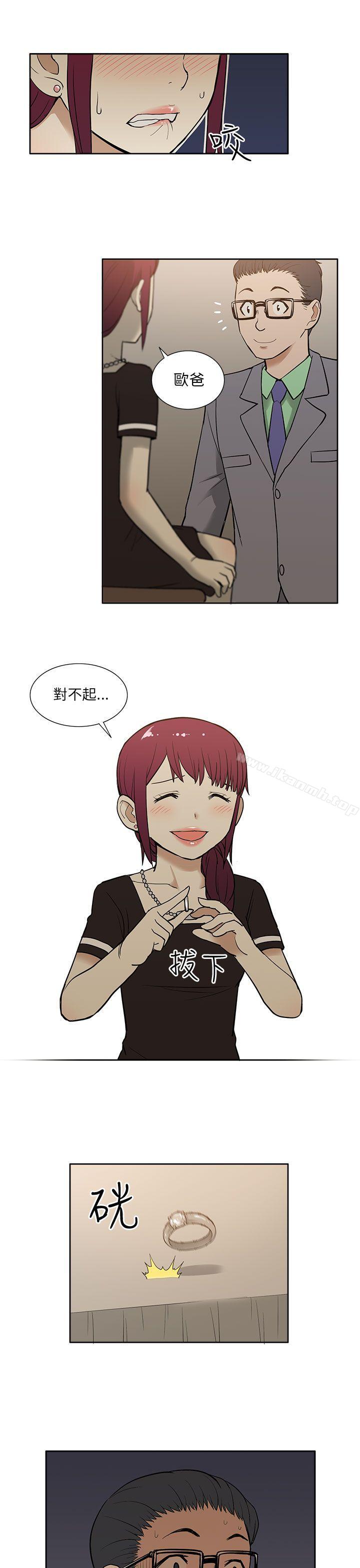 第14话-租爱套房-SSAEM（第22张）