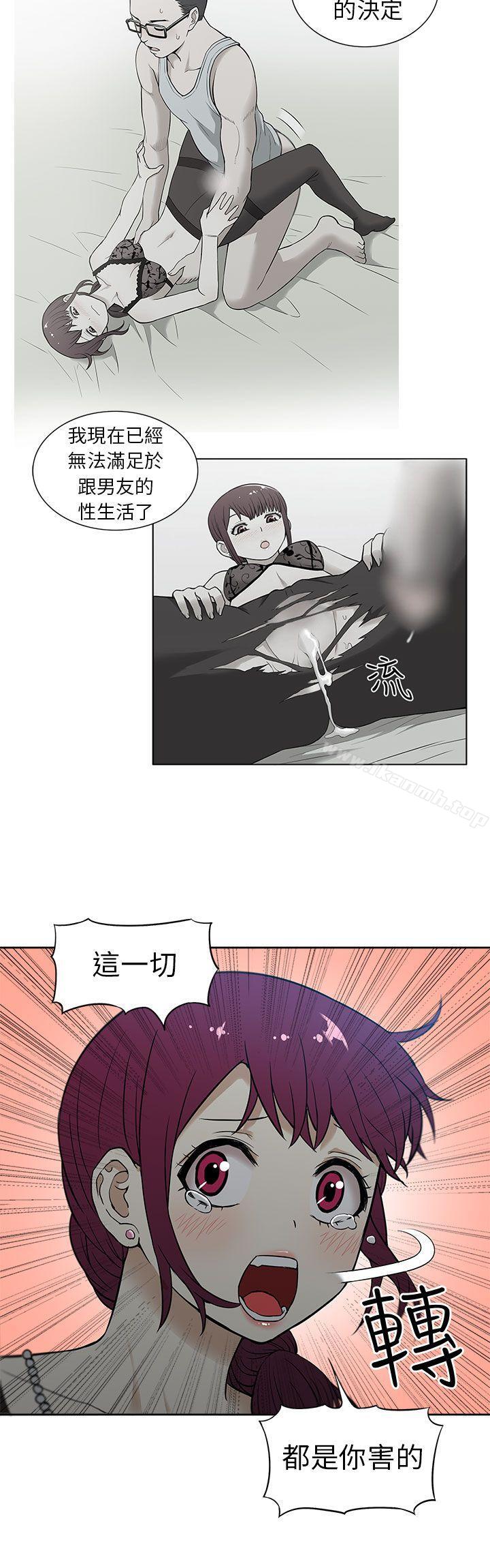 第15话-租爱套房-SSAEM（第6张）