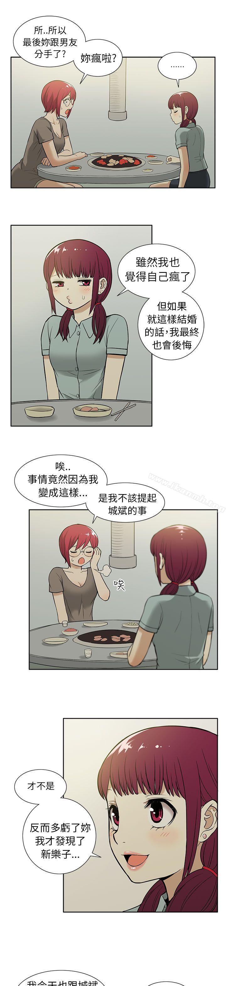 第15话-租爱套房-SSAEM（第13张）