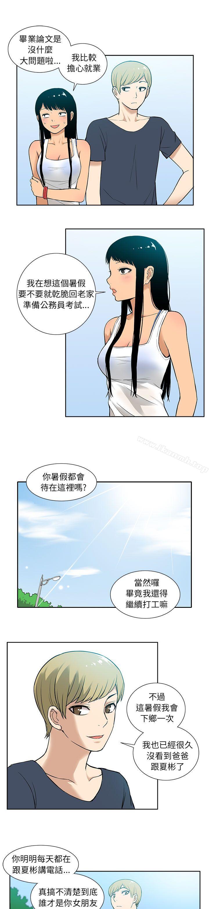 第15话-租爱套房-SSAEM（第17张）